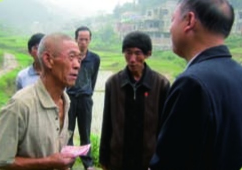 雷速體育